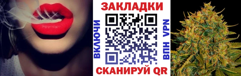 Как найти наркотики Туапсе Cocaine Меф мяу мяу А ПВП Конопля