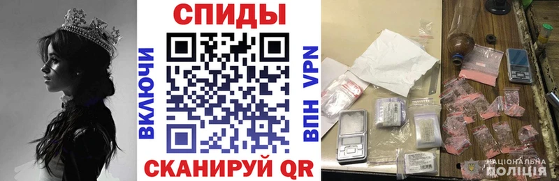 АМФЕТАМИН Розовый Туапсе