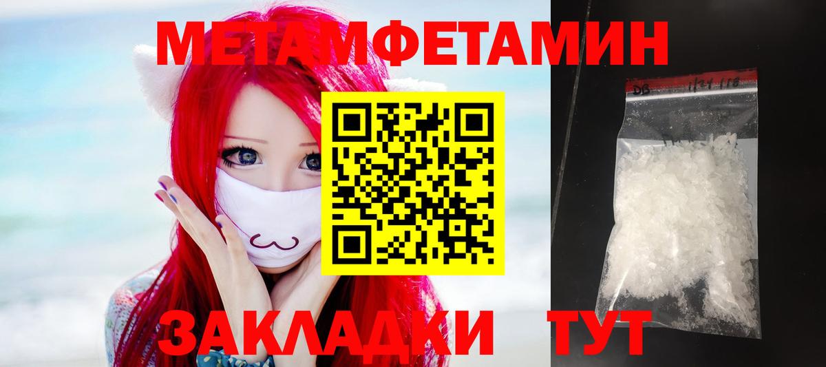 Амфетамин VHQ Туапсе