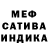 ЭКСТАЗИ mix Dreibein