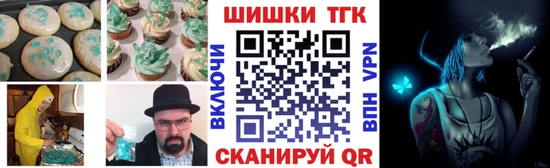 маркетплейс какой сайт  где купить наркотик  Туапсе  Еда ТГК марихуана 