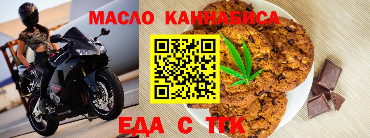 Бошки Шишки  АМФ   Туапсе  Гашиш  Вход с VPN  МАРИХУАНА  ГЕРОИН  МЕФ  Гашиш  COCAIN  Меф  