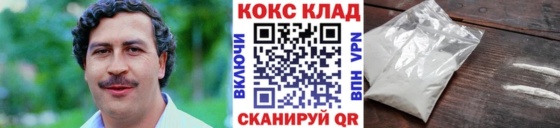 Кокаин VHQ  Туапсе 