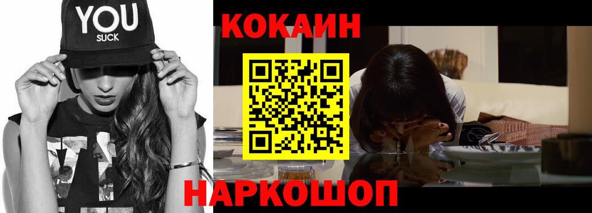 Кокаин Боливия Туапсе