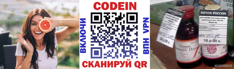 MEGA ТОР  Туапсе  Кодеин напиток Lean (лин)  купить закладку 
