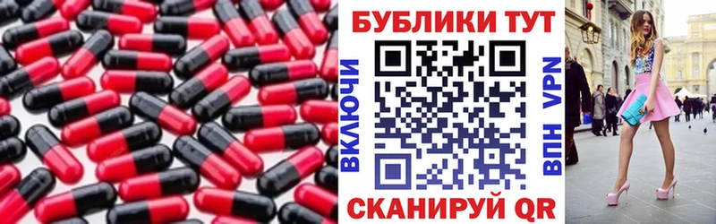 Экстази TESLA  закладка  Туапсе 