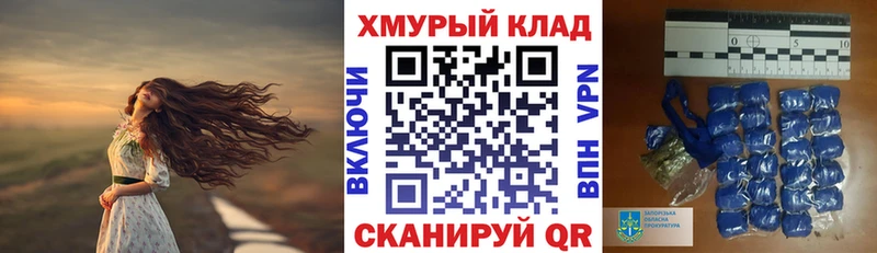 Героин герыч  Туапсе 