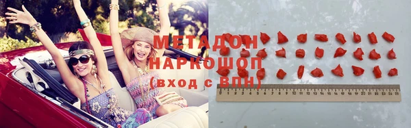 спайс Абинск