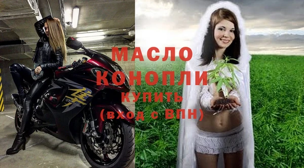 меф Абдулино