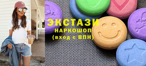 спайс Абинск