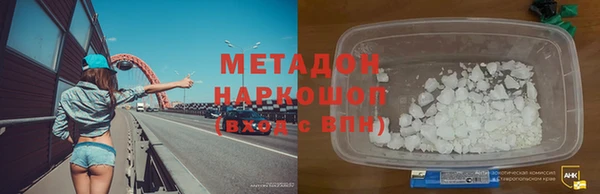 тгк Абаза