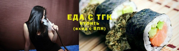 прущая мука Алексин