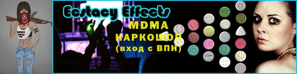 меф Абдулино