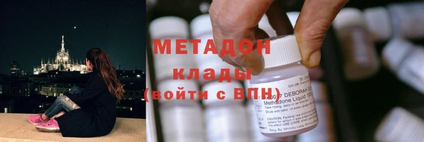 спайс Абинск