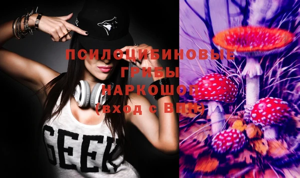 меф Абдулино