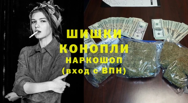 спайс Абинск