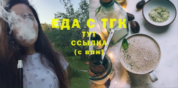 спайс Абинск