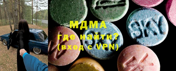 меф Абдулино