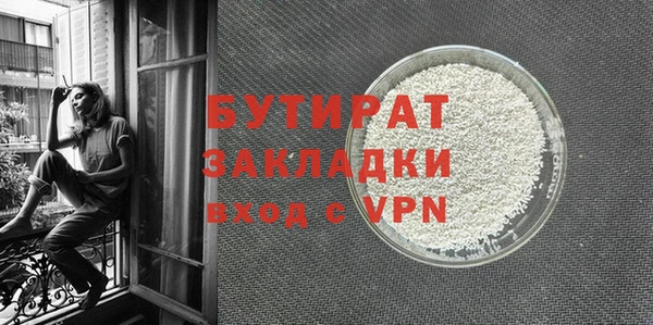 тгк Абаза