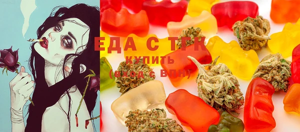 меф Абдулино