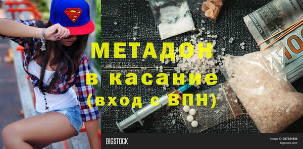 тгк Абаза