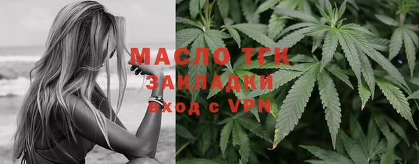 тгк Абаза