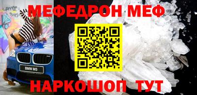 спайс Севастополь