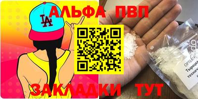 прущий лед Северобайкальск