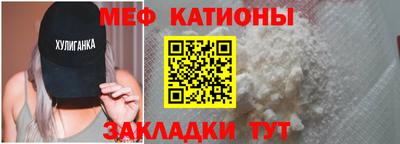 спайс Севастополь