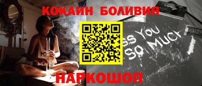прущий лед Северобайкальск