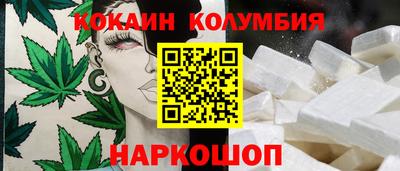 прущий лед Северобайкальск