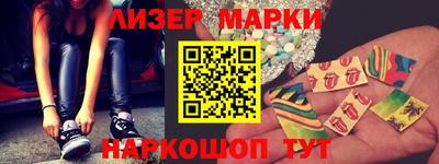spice Сланцы