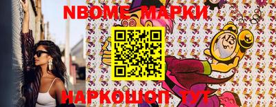 spice Сланцы