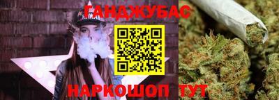 spice Сланцы