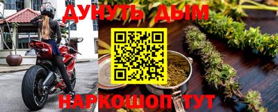 спайс Севастополь