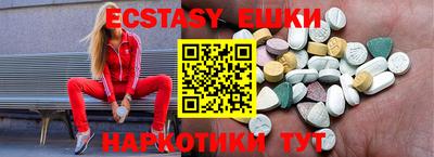 спайс Севастополь