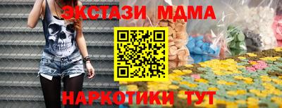 прущий лед Северобайкальск