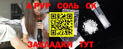герыч Свободный