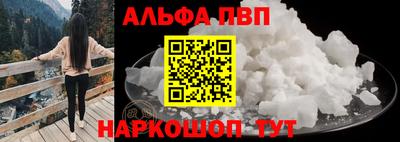 spice Сланцы