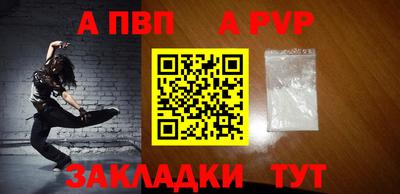 герыч Свободный