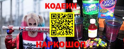 спайс Севастополь