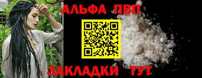 spice Сланцы