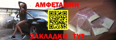 spice Сланцы