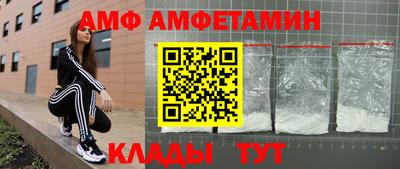 спайс Севастополь
