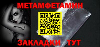 спайс Севастополь