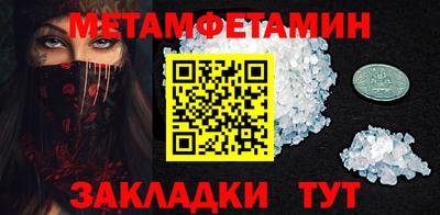 прущий лед Северобайкальск