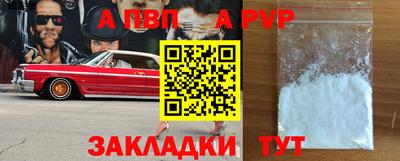 скорость mdpv Славгород