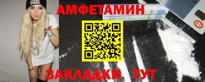 прущий лед Северобайкальск