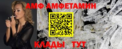 спайс Севастополь