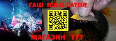 спайс Севастополь